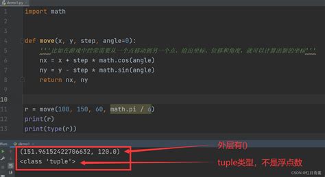 Python基础(适合初学-完整教程-学习时间一周左右-节约您的时间) | AI技术聚合