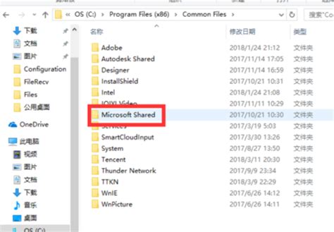 Windows10电脑怎么恢复默认文件夹视图-Win10系统重置文件夹视图的操作方法[图文]-59系统乐园