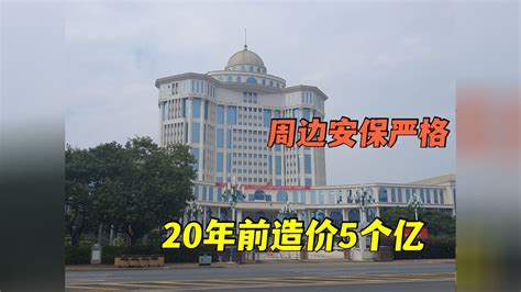 实拍广东顺德区政府大楼，被称为“小白宫”，据说总投资高达5个亿_腾讯视频