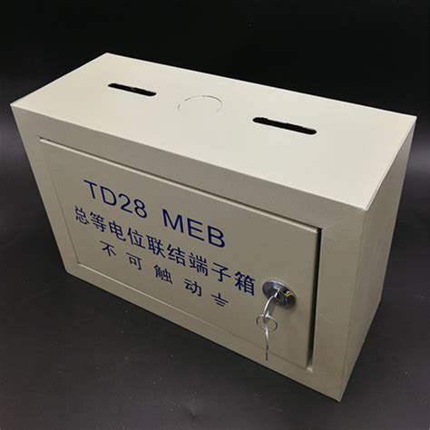 TD28等电位联结端子盒 MEB等电位端子盒 LEB等电位联结端子盒-阿里巴巴