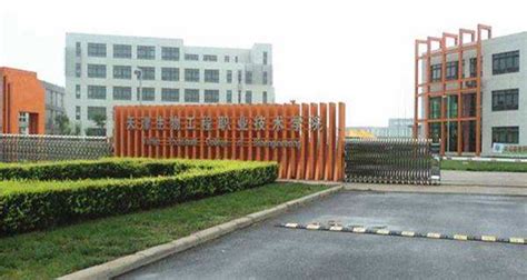 天津工业大学科技成果转化中心
