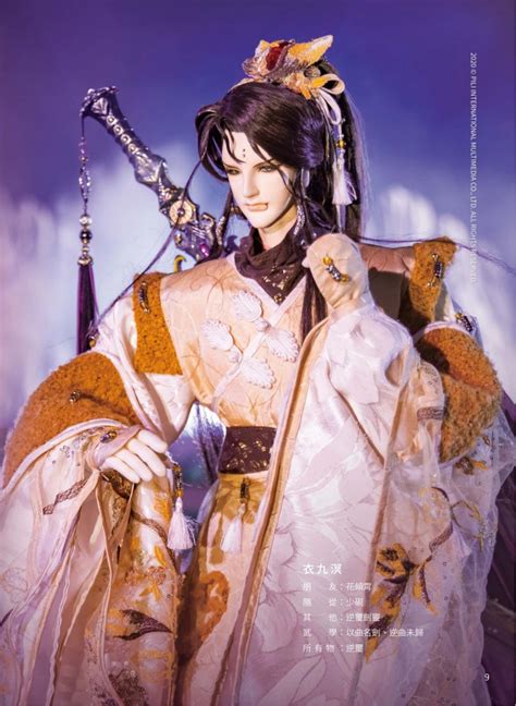 蚍蛉剑——持有者:秋枫暮霞&#183;惋红曲图片