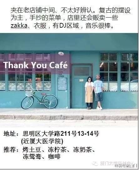 郑州20个最文艺小资的咖啡馆or餐厅，别说你一个都没去过？