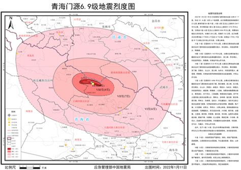 青海门源6.9级地震烈度图发布，最高烈度达9度-中国网