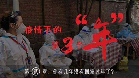 上海4月10日新增914+25173｜上海·疫情追踪_凤凰网视频_凤凰网