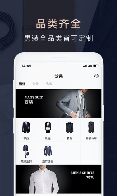 时尚衣橱app我的收藏ui界面设计移动端手机网页psd素材下载_懒人模板