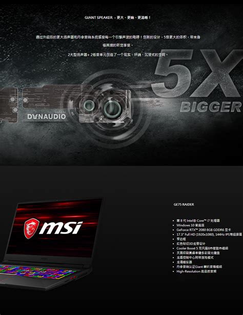 【微星(msi)系列】微星游戏笔记本 GE72 6QC-287XCN图片,高清实拍图—苏宁易购