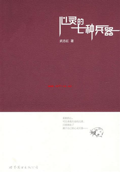 有种体育叫“虹桥创造”！《校长时间》专访全国“十佳”杰出校长周琳_资讯中心_湖南频道_红网