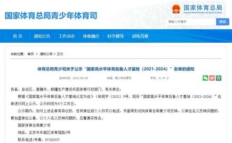辽宁省生物质发电项目申报中央补贴主要信息公示_新能源资讯_新能源网