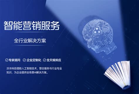 一系列开放共享、智慧互联的“AI+金融”应用将亮相人工智能大会_科创_新民网