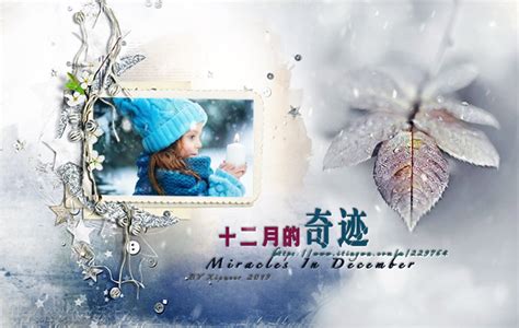 Miracles In December （十二月的奇迹） - Jenny Yun,Miracles In December （十二月的奇迹 ...