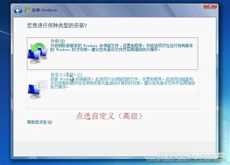 虚拟机windows7安装详细教程_7虚拟机安装教程win7-CSDN博客