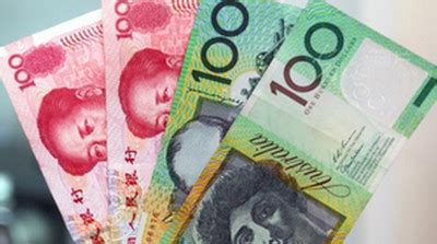 人民币对澳元汇率今日（现在澳币兑换人民币是多少）-会投研