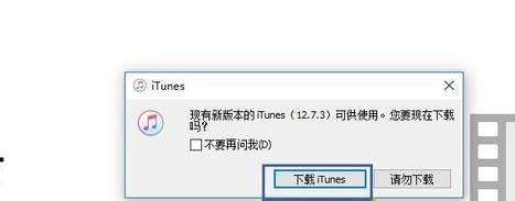 iTunes下载-iTunes官方下载中文版-华军软件园