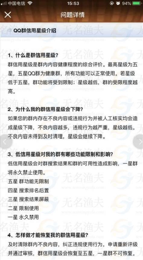 QQ皇冠等级70以上群 - QQ群 - 新锐排行榜 - 小谢天空权威发布的QQ排行榜
