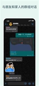 whatsapp中文版官方-whatsapp中文版安卓手机版v2.23.11.78 - 超好玩