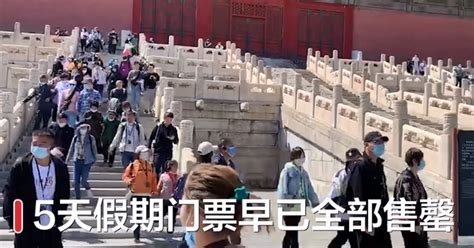 八达岭长城景区发布游客流量黄色预警：已有3.9万人次预约门票_凤凰网