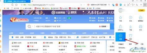 基于 Chromium 的 Edge 浏览器已支持开启兼容 IE 内核模式 - OSCHINA - 中文开源技术交流社区
