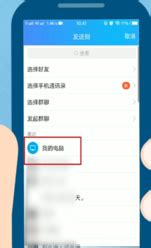 荔枝app怎么改录音日期 荔枝app查看录音功能方法_历趣