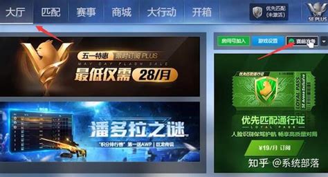 5E对战平台csgo进不去怎么办？ - 知乎