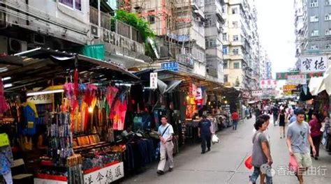 深水埗——香港最古老特色大街之一！简直是购物圣地……(2) - 香港购物