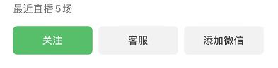 【视频号】官方引流方法汇总 | 微信开放社区