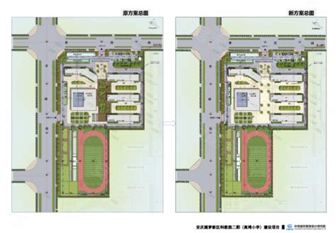 规划住宅楼19栋！安庆圆梦新区自在城项目规划发布 –安庆 市场动态 – 安居客