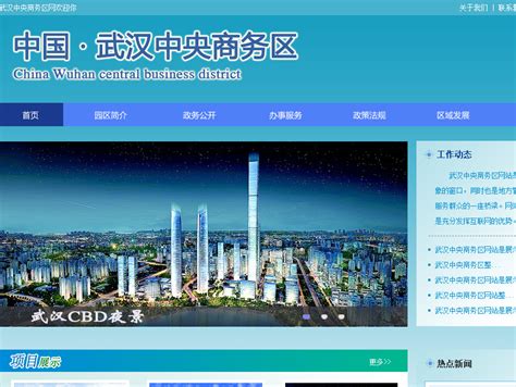 武汉中央商务区-VR全景城市