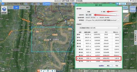 怎样下载三维地图(前端3d可视化地图软件下载安装)-北京四度科技有限公司