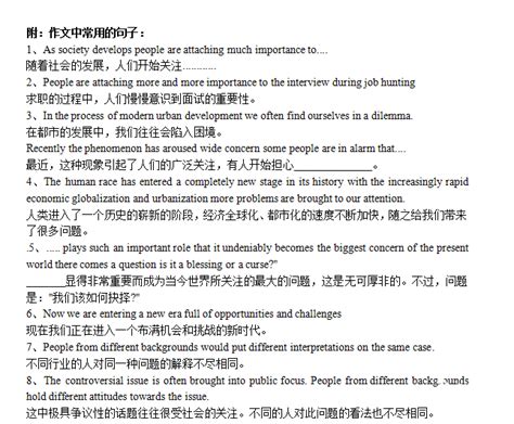 《雅思8分万能作文》专为中国考生设计，让你写作有一套! - 知乎