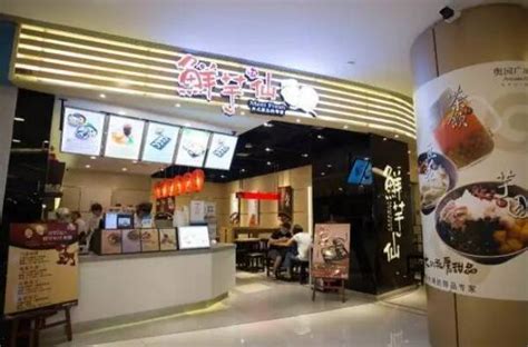 品牌甜品店十大排行榜 五条人糖水铺上榜，第二源自台湾_排行榜123网