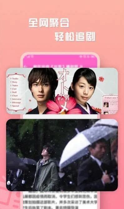 可以看日本电影的app有哪些 – 数字百科网