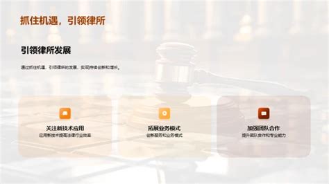 2021-2027年中国法律服务行业市场现状调查及未来前景分析报告_智研咨询
