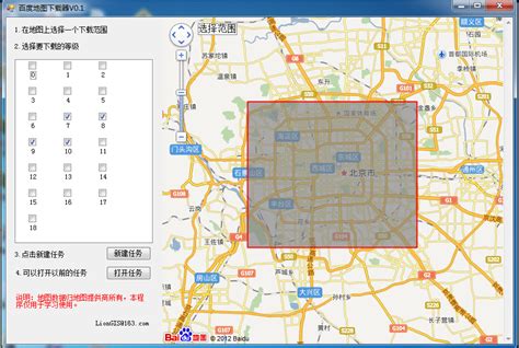 C# WinForm开发 GMap离线地图_c# 地图-CSDN博客