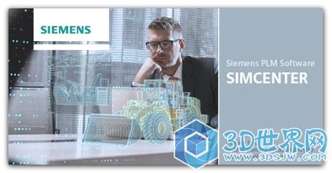 Simcenter – dtecpro.com 数字化企业领域专家 | 迪融数字科技