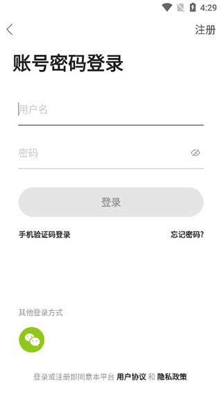 【卡农社区app官方下载】卡农社区app官方下载安卓版 v5.8.8 最新版-开心电玩