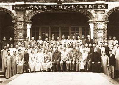 河北省温州商会