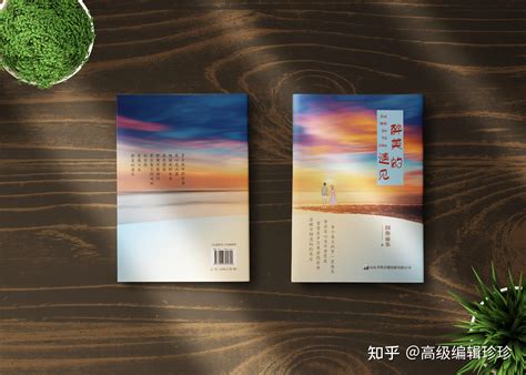 起点中文网上发表小说之如何上传封面改作品信息_360新知