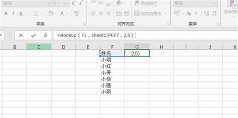 表格数据匹配怎么做（vlookup跨表两个表格匹配并求和） | 说明书网