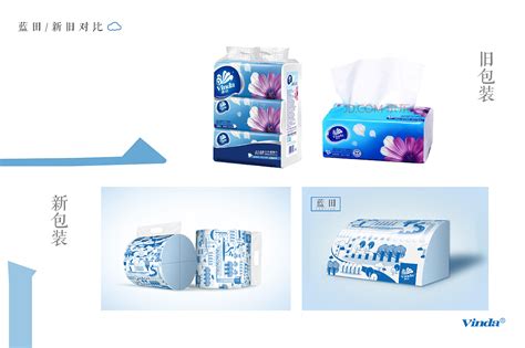 维达纸巾 蓝田系列 包装设计|平面|包装|赖宇杰 - 原创作品 - 站酷 (ZCOOL)