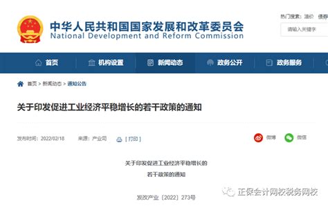 税收减免_上海起容企业服务有限公司