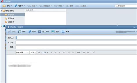 mac Foxmail是否支持设置“在服务器上删除邮件，在foxmail中可以保留本地备份[foxmail]-上海腾曦网络