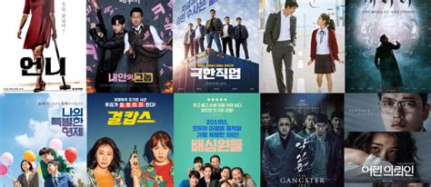 2020最好看的韩国电影都在这里了 - 知乎