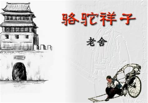九三年 的图像结果