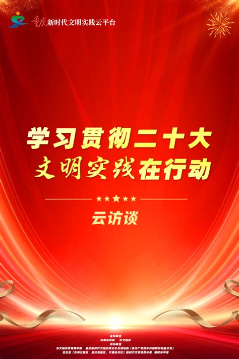 视界网——重庆网络广播电视台