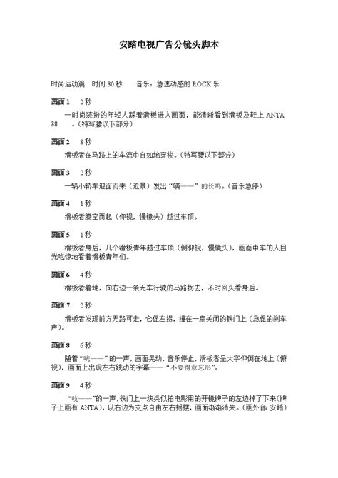 100句房地产文案，很经典，值得收藏_生活