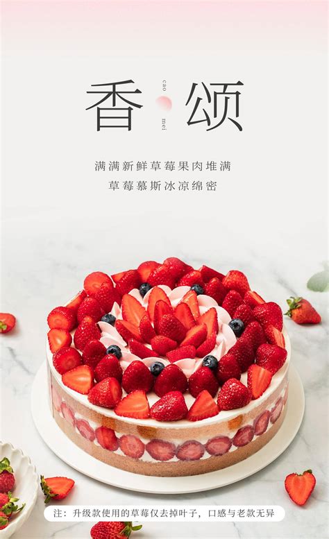 冰语琥珀_幸福西饼蛋糕预定_加盟幸福西饼_深圳幸福西饼官方网站