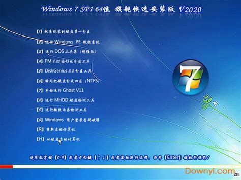 win7专业版镜像文件下载|win7专业版官方原版iso镜像 32/64位 简体中文版 下载_当下软件园_软件下载