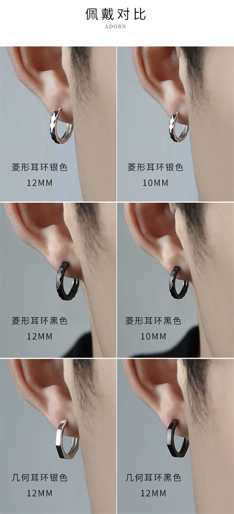 男生耳环非主流头像