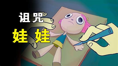 被诅咒的娃娃图片